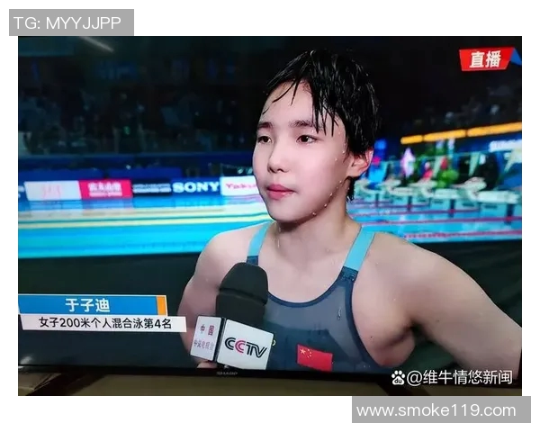 勇敢突破极限 女子游泳明星如何打破自我创下新纪录