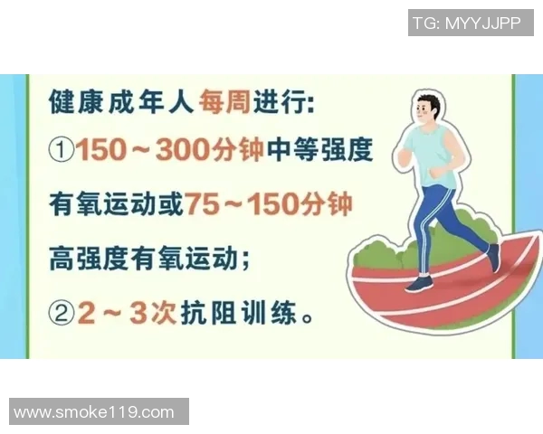 提升体能与健康：打造全面锻炼计划，增强体质与心理素质的综合策略