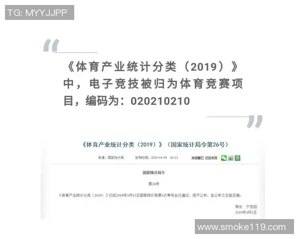 竞技体育项目发展现状与未来趋势探讨：从技术创新到全民健身的多维度分析