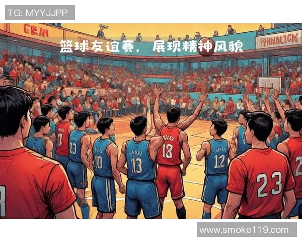 友谊赛:球场上的竞技与友谊交织,共同追寻体育精神与团队合作的巅峰 友谊赛:球场上的竞技与友谊交织,共同追寻体育精神与团队合作的巅峰