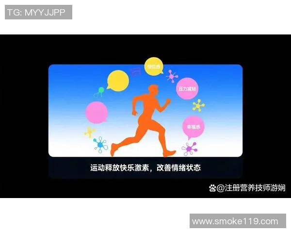 运动科学视角下的健康管理与运动表现提升策略研究 运动科学视角下的健康管理与运动表现提升策略研究