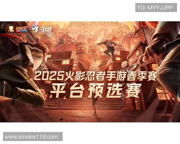和平精英战场分析：JDG战队进攻策略的优劣势探讨与总结