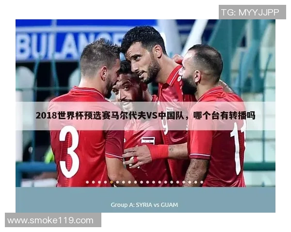 中国足球明星在马尔代夫的精彩表现与背后的故事揭秘 中国足球明星在马尔代夫的精彩表现与背后的故事揭秘