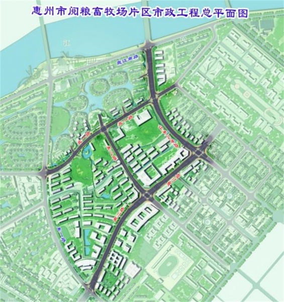 beat365官方登录入口 惠州市阅粮畜牧场片区市政工程